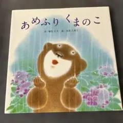 むらさき(値下げ希望は金額提示ください)様 リクエスト 2点 まとめ商品