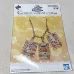 【アイカツ！】一番くじ C賞 カード★バッグチャームB 有栖川おとめ