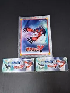 ポケットモンスターX Y 購入特典　缶ペンケース2個セット&クリアファイル