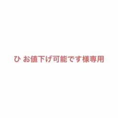 ピンクヒョウ柄スクバ