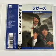 もんた＆ブラザーズ - メルカリ
