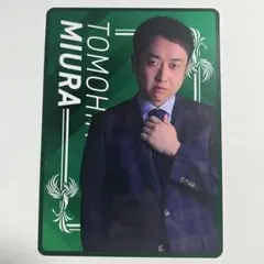 Item thumbnail for item a24f1661-5ad3-4ddc-8bf8-09b1f4c6fdc0