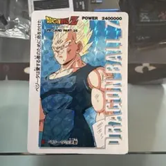 ドラゴンボールZ PP CARD PART 25】 - メルカリ