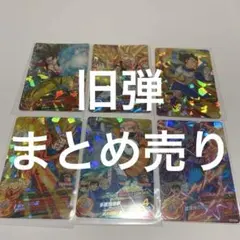 星3 SR ドラゴンボールヒーローズ　まとめ売り　セット売り