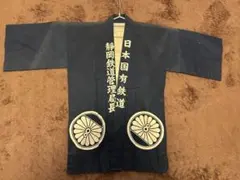 2025年最新】国鉄 法被の人気アイテム - メルカリ