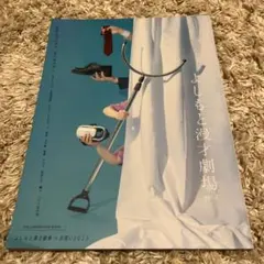 米澤様 リクエスト 2点 まとめ商品