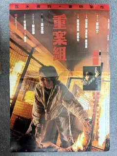 ブルース・リー 死亡の塔B全ポスター | Mercari