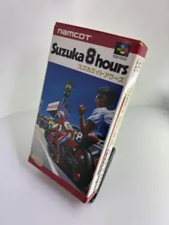 スズカエイトアワーズ