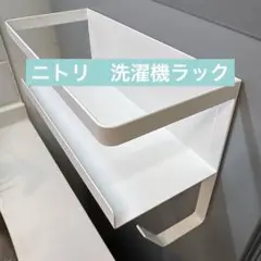 マグネット収納 ホースホルダー付ラック(FLAT ホワイト)