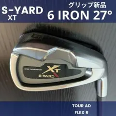 S-YARD6番ロングアイアン初心者ゴルフクラブ中古メンズRツアーADエスヤードのサムネイル