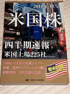 Item thumbnail for item 11f0960e-e69a-40a2-9b32-ee58cb1df29b