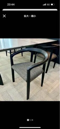 美品 Molteni&C Missチェア 1脚 約20万円 ダイニングチェア 美品 Molteni&C Missチェア 1脚 約20万円 ダイニングチェア 美品