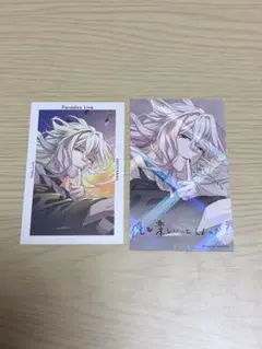 ParadoxLive 甲斐田紫音 2点