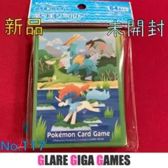 【ポケカ】デッキシールド ケルディオ（GGG）