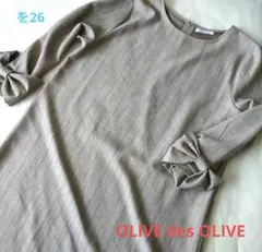 【OLIVE des OLIVE 】Ｍサイズ　ブラウン系色合い　ワンピース