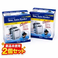 【新品】テトラ オートフィーダー AF-3 2個セット 自動給餌器 熱帯魚 金魚のサムネイル