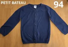 PETIT BATEAU   プチバトー　ネイビー　ニットカーディガン　94