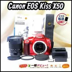 キャノン Canon X50 【外観美品】 ✨大特価セール中✨初心者おすすめ