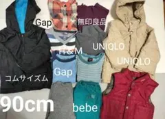 まとめ売り 男の子