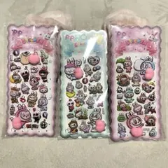 ラブブ　おしりぷにぷにシール　3枚セット
