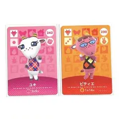 あつまれ どうぶつの森 あつ森 amiibo アミーボカード ユキ ヤギ セット