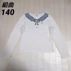 may様 リクエスト 5点 まとめ商品