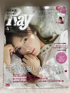 Item thumbnail for item 98438e3a-cd36-4c6e-9421-aab1f8a4fffa