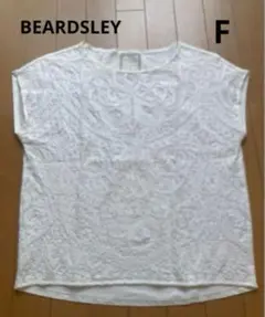 美品 定価の半額以下 BEARDSLEY ホワイト レーススリーブ Tシャツ