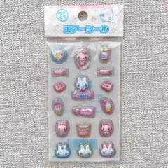 未使用　エアシール　ラメシール　ぷっくりシール　平成レトロ　女児　レモン株式会社