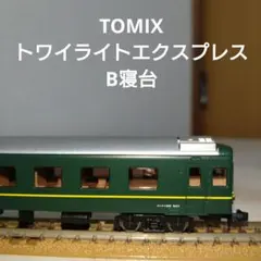 ノーブル様 リクエスト 3点 まとめ商品