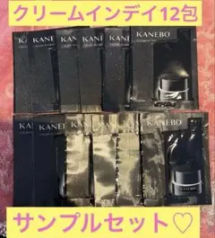カネボウ/クリームインデイ/田中みな実/日中用クリーム/化粧下地/ベスコス