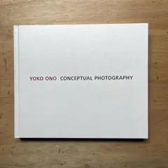 Yoko Ono - Conceptual Photography オノ・ヨーコ