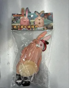 ウサビッチ◆キレネンコ　キーホルダー 新品