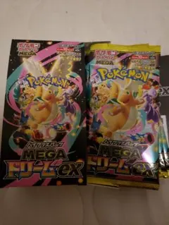 2026年最新】ポケモン box シュリンクなしの人気アイテム - メルカリ