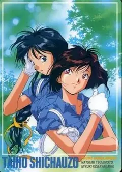 2025年最新】逮捕しちゃうぞ カードの人気アイテム - メルカリ