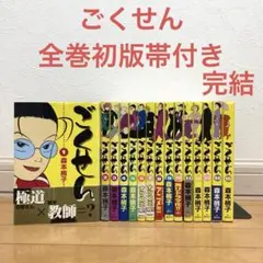 2026年最新】からくりサーカス 全巻 初版の人気アイテム - メルカリ