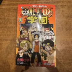 ワンピース学園 10巻 新品 プロモ付き