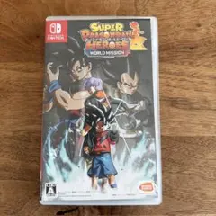 スーパードラゴンボールヒーローズ ワールドミッション　値下げ不可