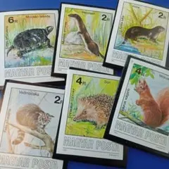 外国切手 ハンガリー 1985年 「保護動物」シリーズ 無目打ち 6V