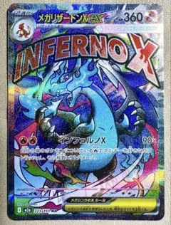 2026年最新】ポケモンカード エラーカード リザードンの人気アイテム