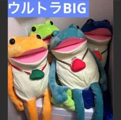 おとぼけケロピョン　おつかい　ウルトラBIG　ぬいぐるみ　全4種セット　タグ付き