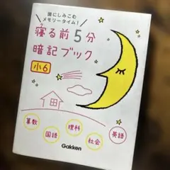 Item thumbnail for item aef5200b-35a6-4bb0-b989-65023ca40c41