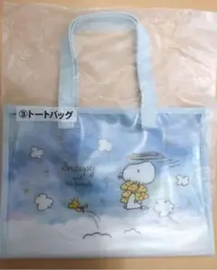 スヌーピー　当りくじ　トートバッグ