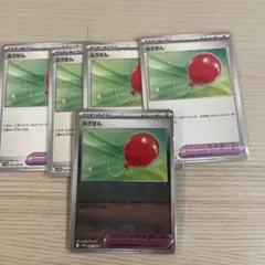 ふーなつ様 リクエスト 2点 まとめ商品