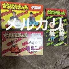 Item thumbnail for item 7d32f1a2-8f41-472a-a2d0-3c65222807ec