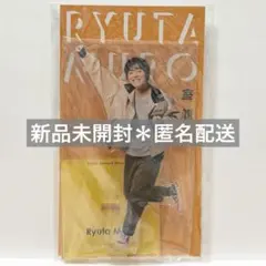 2026年最新】室龍太の人気アイテム - メルカリ