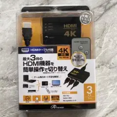 アンサー ANS-H117 BLACK