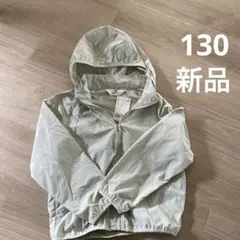 【新品 】H&M 薄手ウィンドブレーカー 130cm ライトグリーン