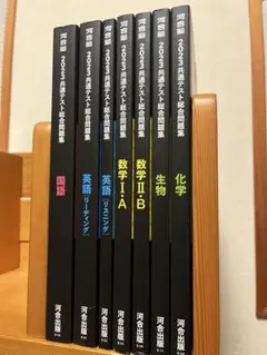 2025年最新】大学受験参考書まとめ売りの人気アイテム - メルカリ