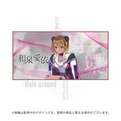アイドルマスター シャイニーカラーズ フルグラフィックタオル 櫻木真
